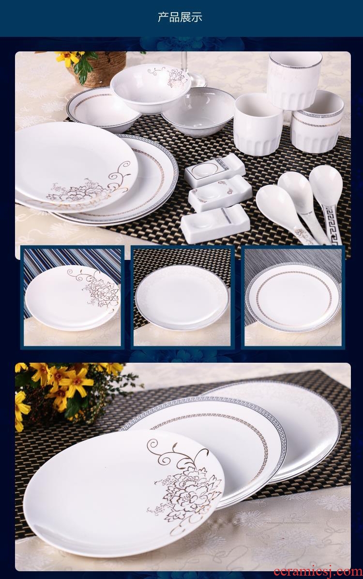 Ceramic tableware set hotel hotel 4 times table five hotel restaurant tableware three - piece dish bowl spoon ipads plate