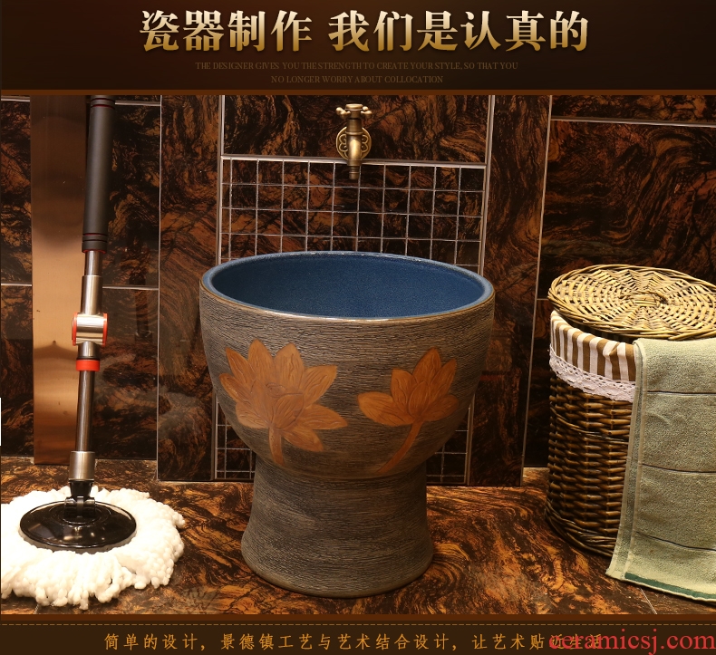 Jingdezhen mop pool of household ceramic wash mop pool party trumpet mop pool bathroom balcony floor balcony