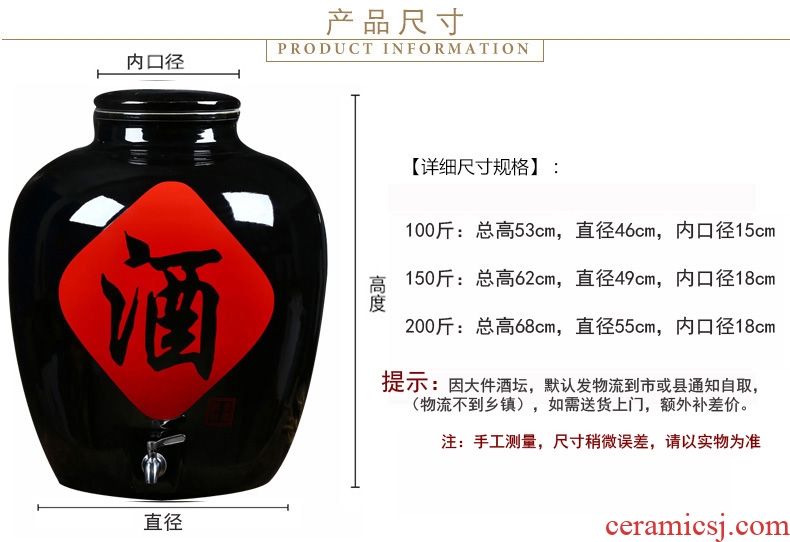 Jingdezhen ceramic jars 100 catties 150 catties 200 jins jar black glaze it brew cylinder mercifully jars