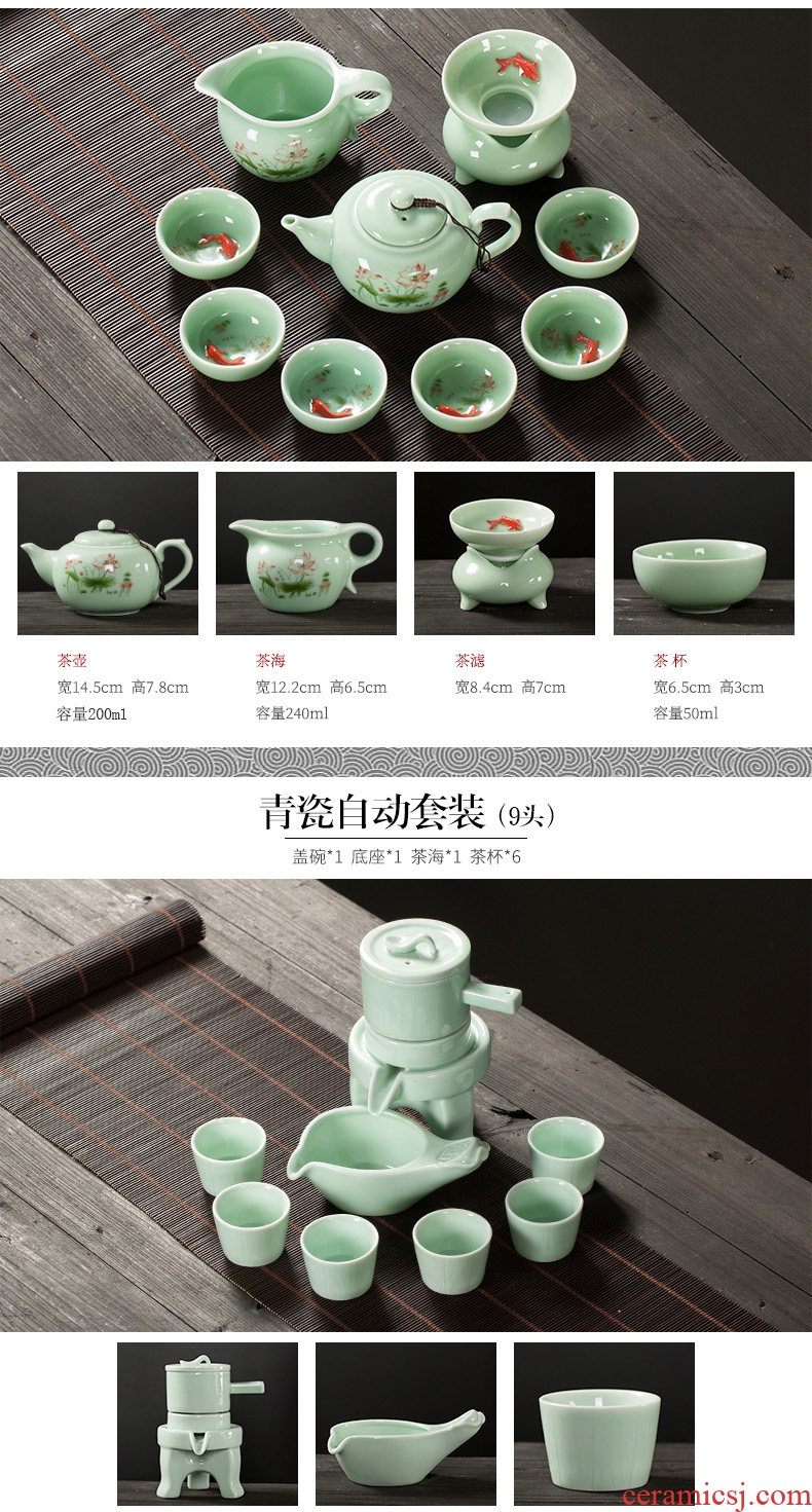 Celadon kung fu tea set suit small household contracted tea tray automatic ceramic teapot teacup carp lazy people make tea