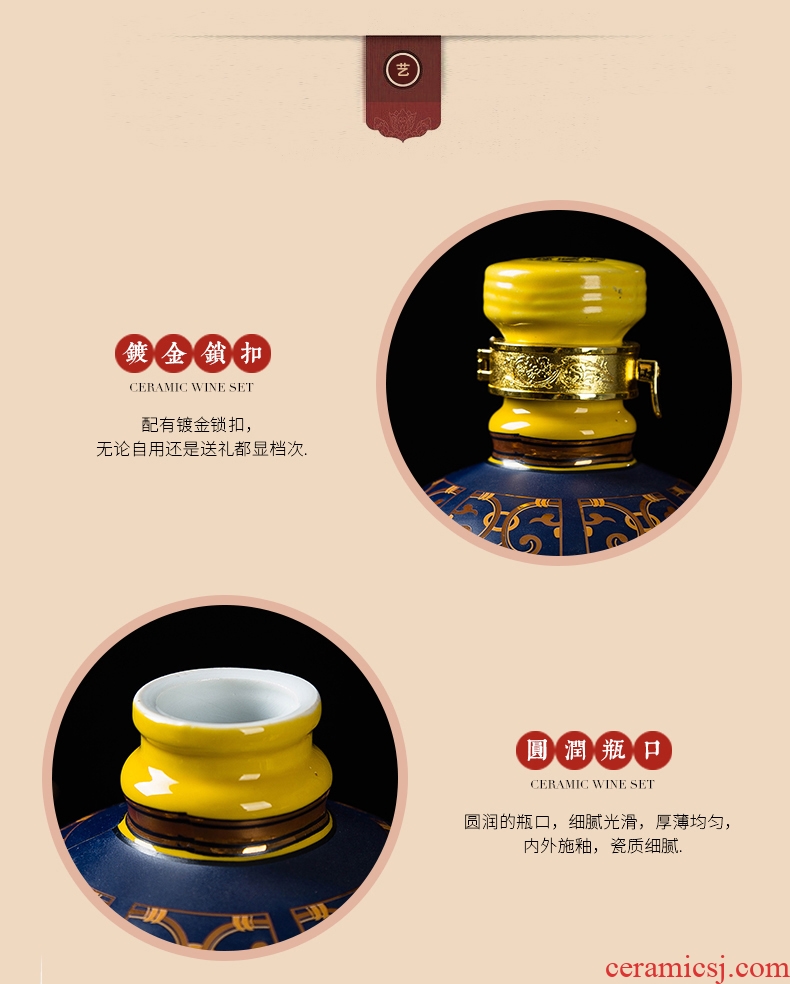 Jingdezhen ceramic bottle wine jar 1 catty three catties 5 jins of tasting wine bottle sealed empty bottles of wine wine bottle wine