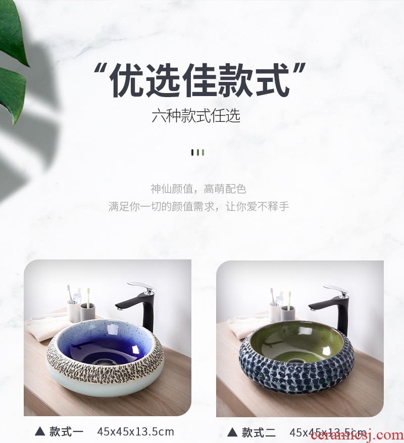 The stage basin sink single household lavatory ceramic art basin bathroom balcony Chinese style of The basin that wash a face