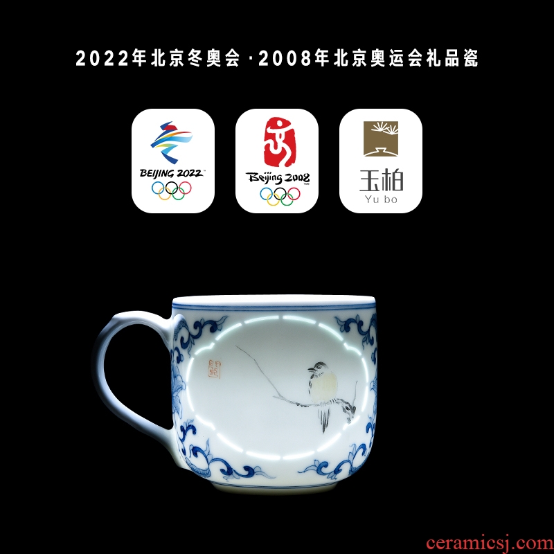 Jade cypress office cup of jingdezhen blue and white porcelain office cup and exquisite ceramic cups one - piece filter cups the branches of the bird