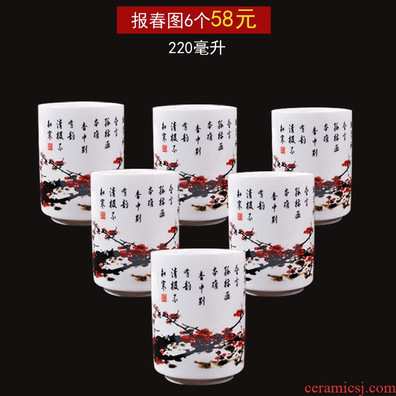 Jingdezhen ceramic cups with cover ultimately responds a cup of beer ultimately responds a cup of tea cups in 220 ml of six 58 yuan