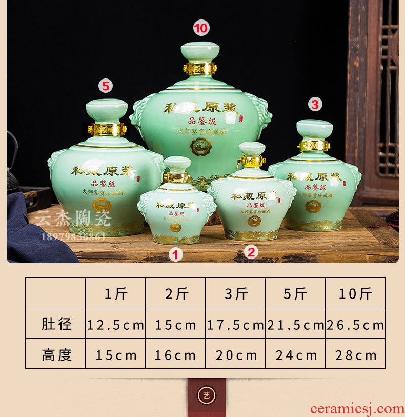 Jingdezhen ceramic bottle 5 jins of pottery wine jugs blue glaze 1 catty 2 jins 3 jins 10 jins 5 jins of antique wine jars