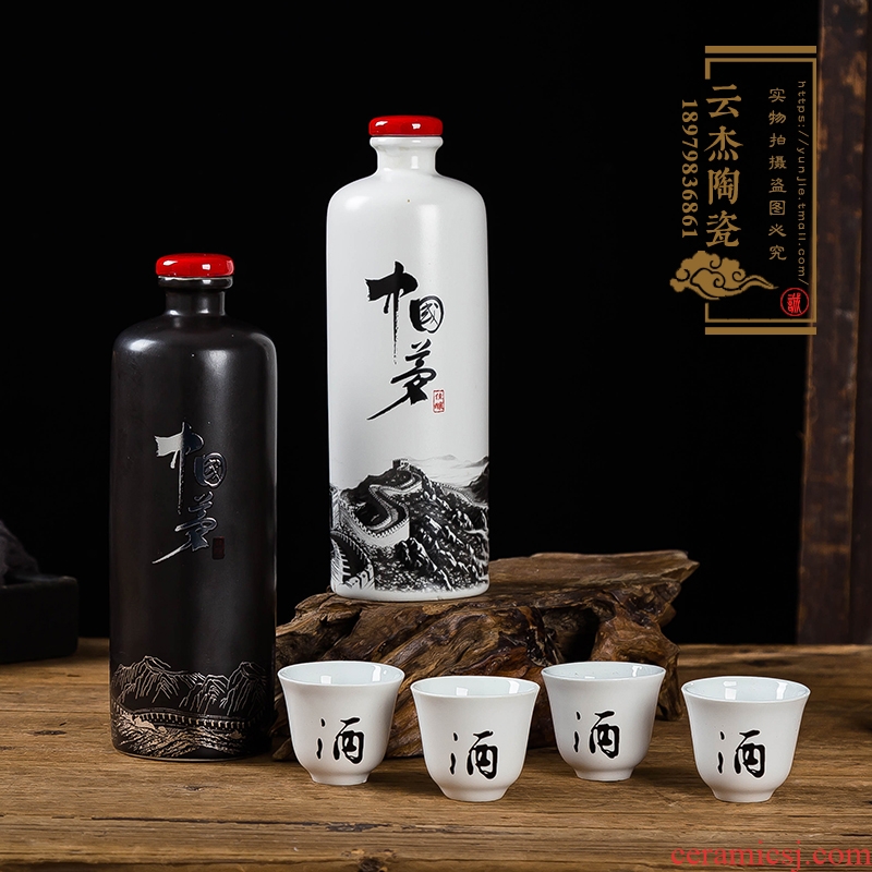 Jingdezhen ceramic bottle 1 catty with black and white Chinese dream jars 1 catty creative bottle glass decorative furnishing articles