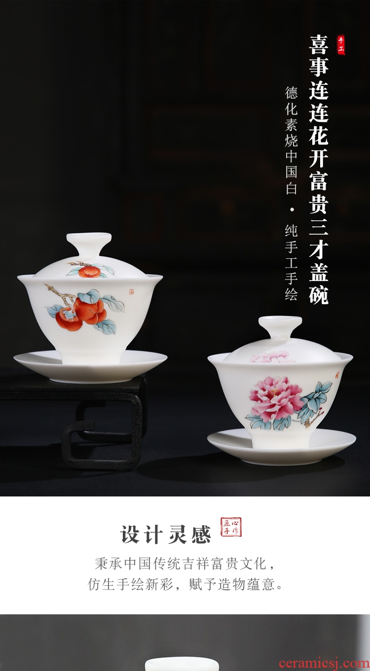 The Product white porcelain porcelain remit only three tureen hand - made ceramic large household tea cups kung fu tea set a single use