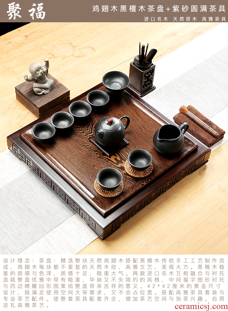 A friend is A complete set of wenge kung fu tea tray ceramic tea set suit contracted solid wood tea tray table elder brother your up tea tea