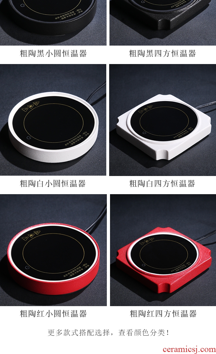 The Product constant temperature heating cup mat treasure porcelain remit to 55 degrees thermostatic cup warm cup of hot milk ceramic heater heat preservation