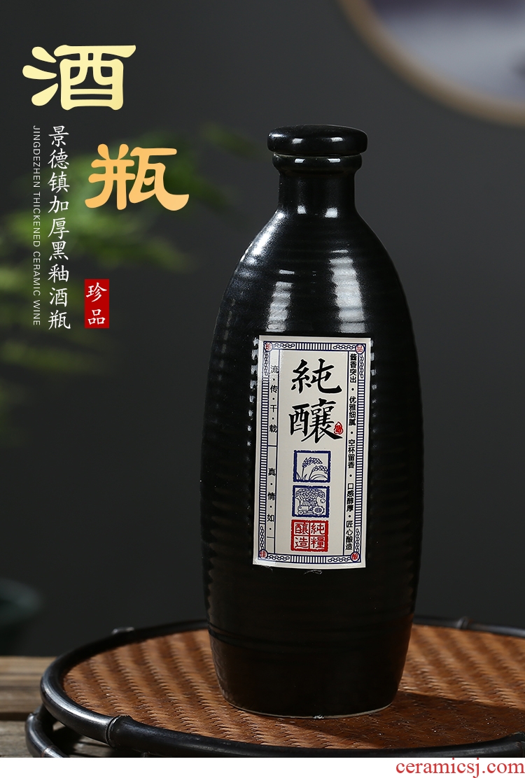 Jingdezhen ceramic 1 kg pack bottle sealed bottle is empty jars with hip retro deposit bottle wine gift boxes