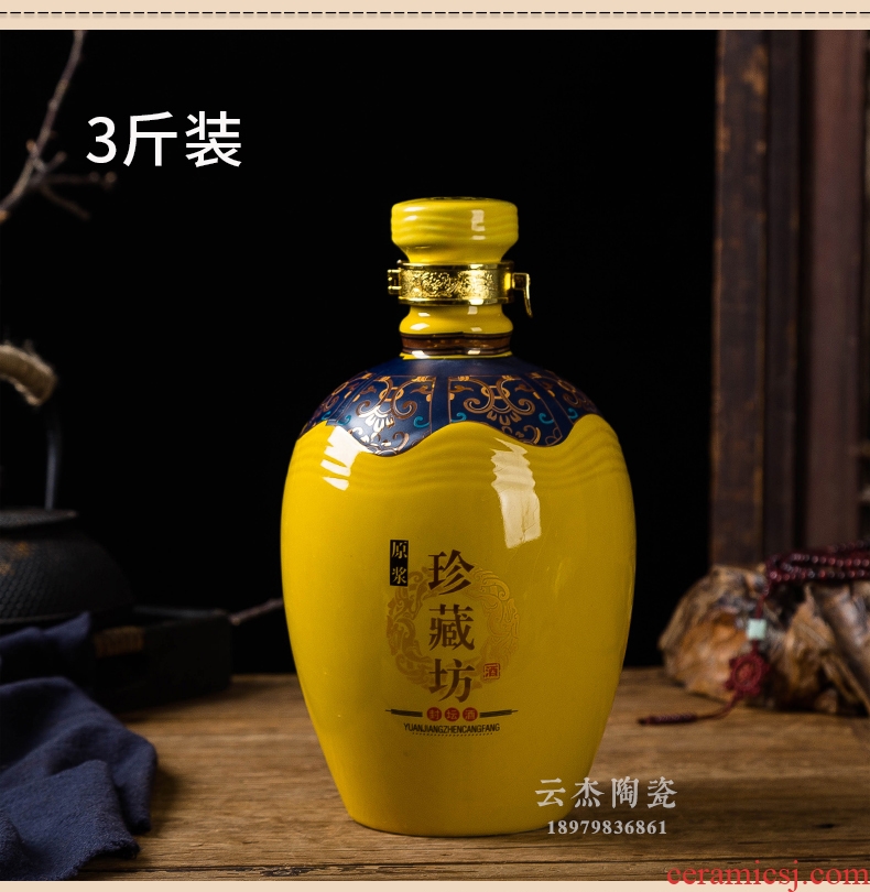 Jingdezhen ceramic bottle wine jar 1 catty three catties 5 jins of tasting wine bottle sealed empty bottles of wine wine bottle wine