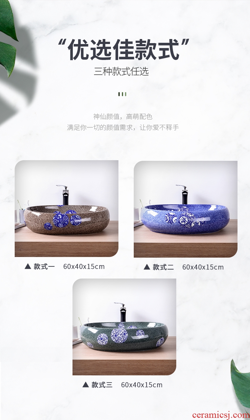 Basin of Chinese style restoring ancient ways blue - and - white ceramics on the sink oval 60 cm hotel toilet Basin large Basin