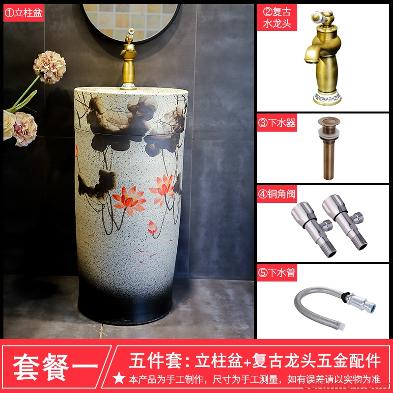 Retro ceramic column basin integrated basin ground pillar lavabo archaize is suing villa pillar type lavatory