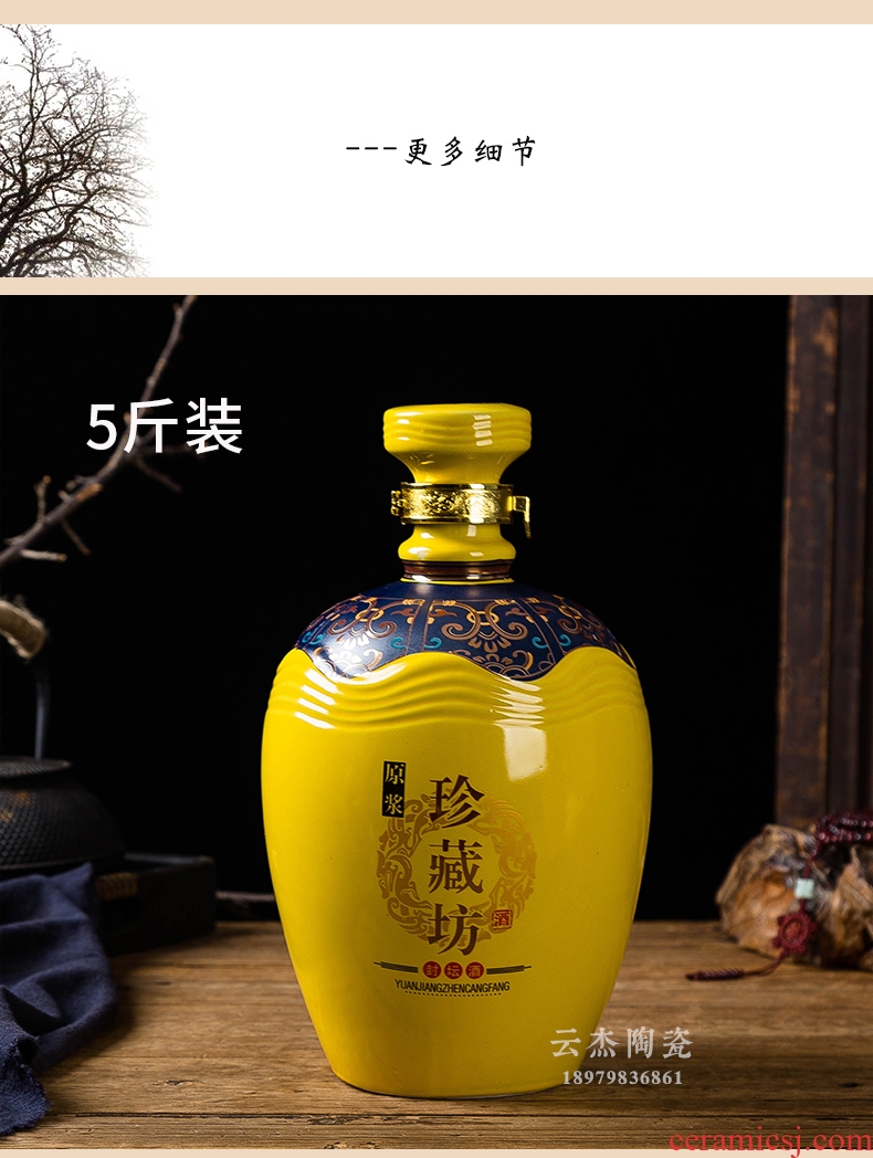 Jingdezhen ceramic bottle wine jar 1 catty three catties 5 jins of tasting wine bottle sealed empty bottles of wine wine bottle wine