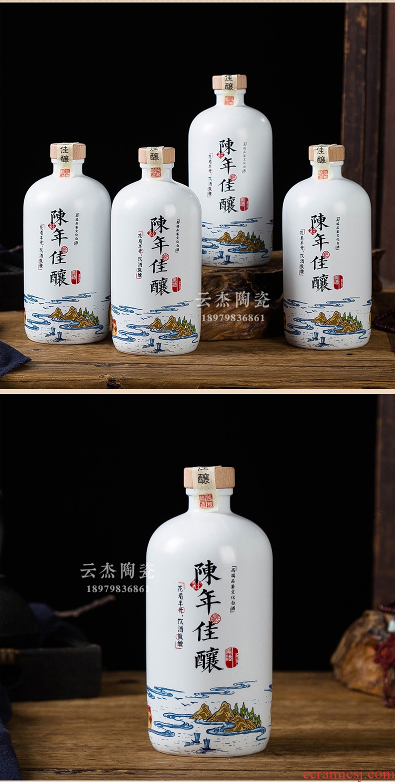 Jingdezhen ceramic bottle 1 catty vintages seal pot liquor small it empty jar wine cellar