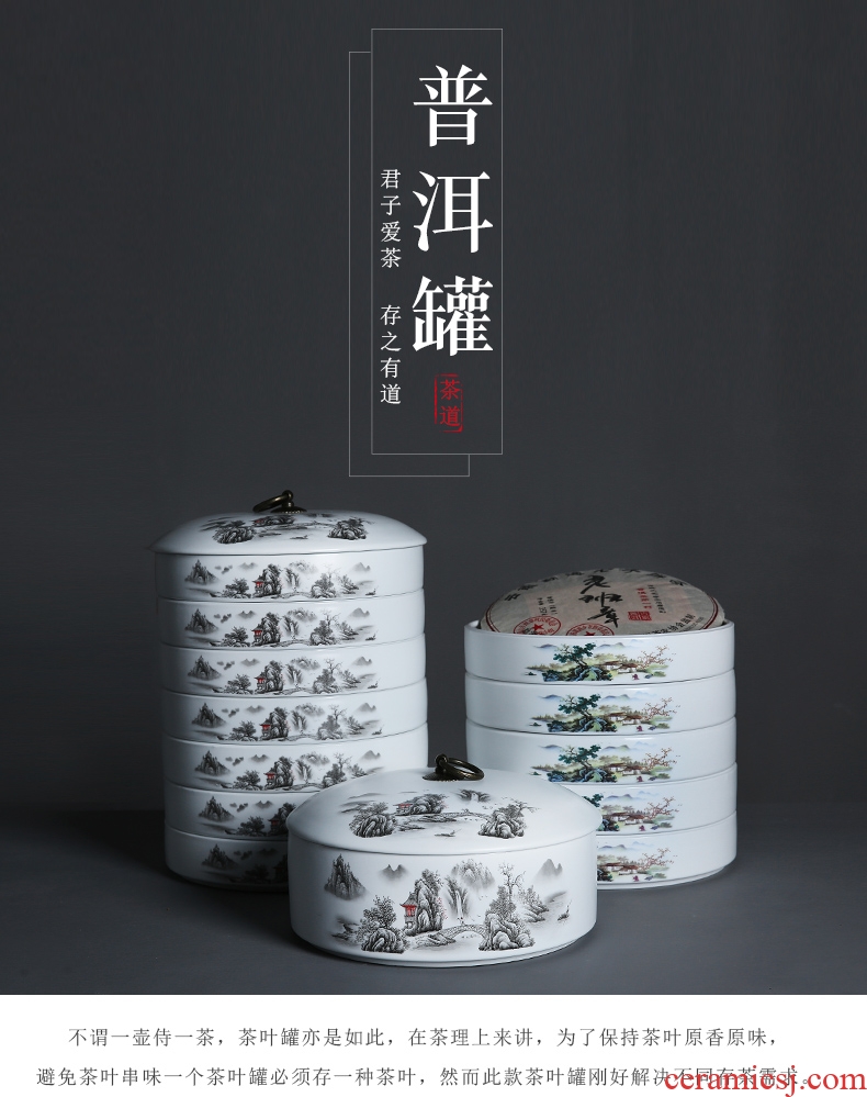 Auspicious edge up ceramic 357 grams of larger sizes can be stacked puer tea caddy fixings household utensils white tea cake tin box