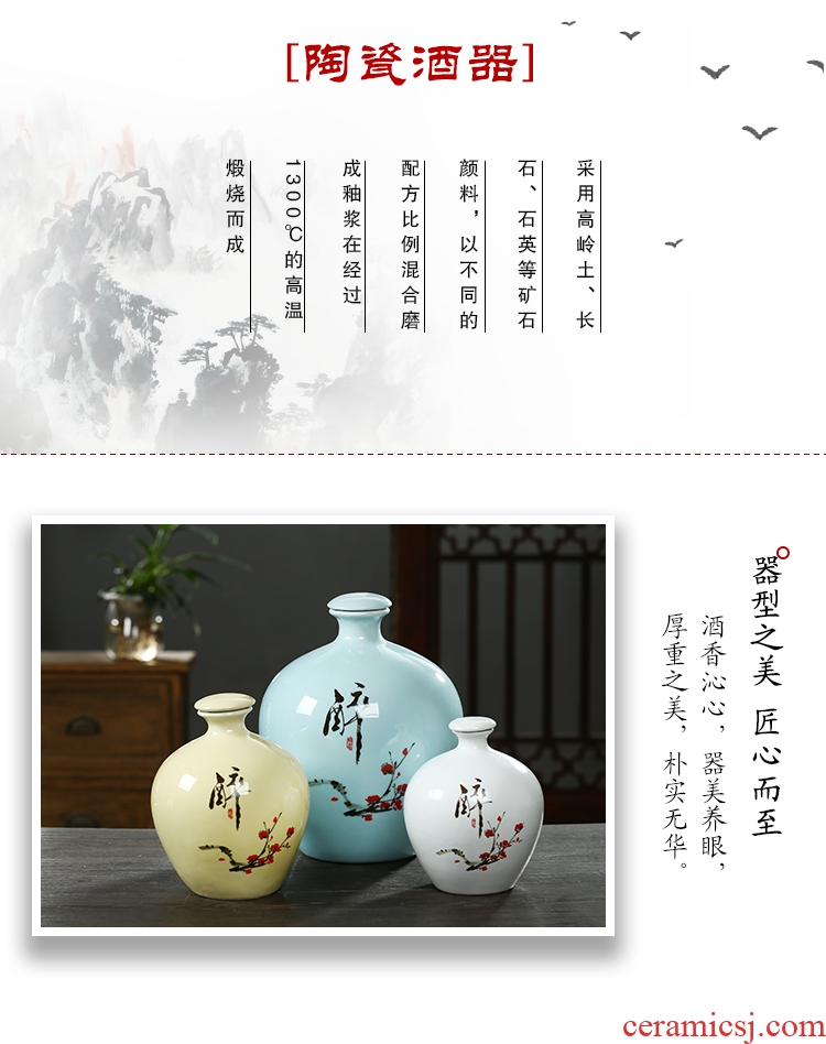 Jingdezhen ceramic jar empty wine bottles of household hip bottle wine liquor bottle seal 10 jins 5 jins of 3 kg