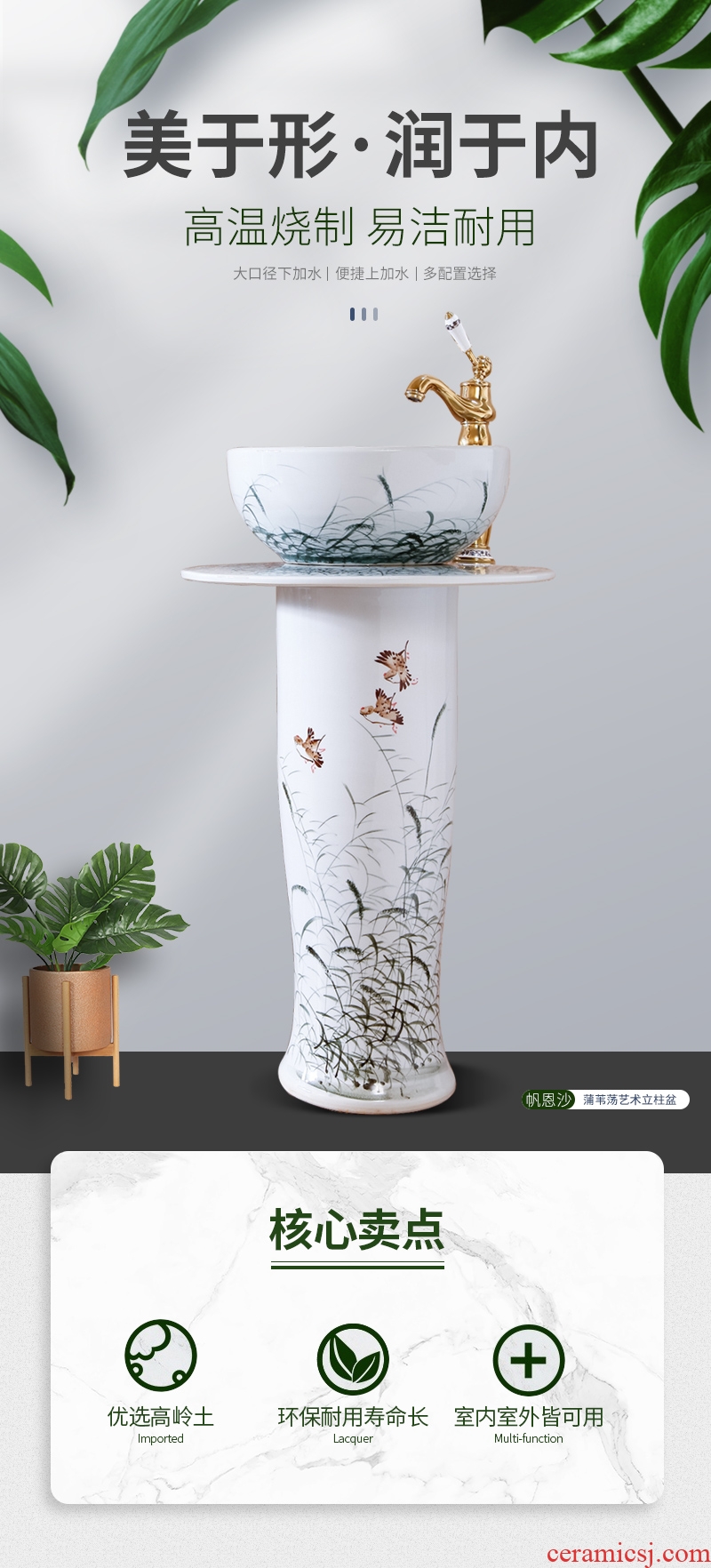 Chinese style the sink basin of pillar type washs a face ceramic column balcony is suing toilet ground station pond yard