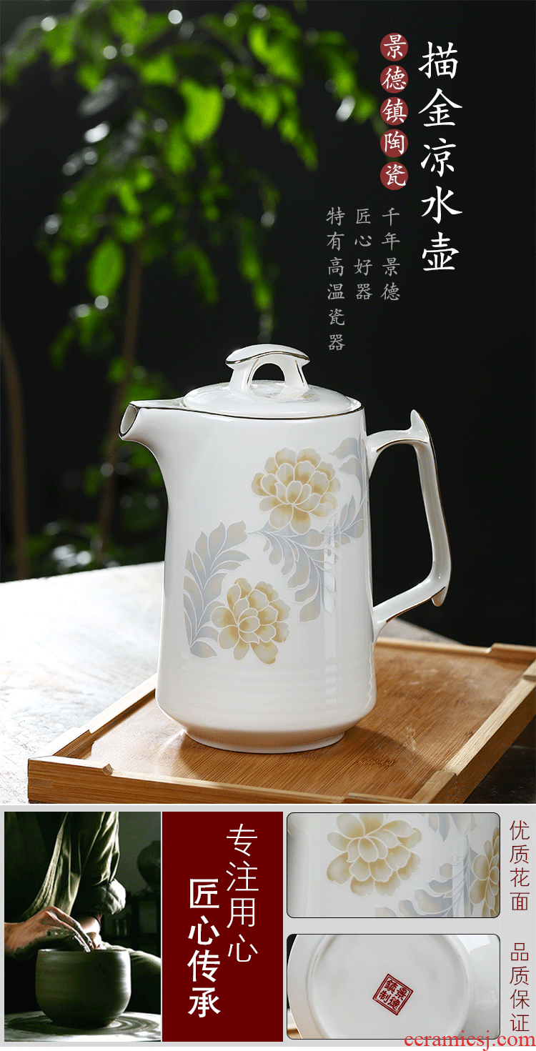 Jingdezhen ceramic large teapot single pot teapot cold cold water kettle contracted tea kettle 1600 ml