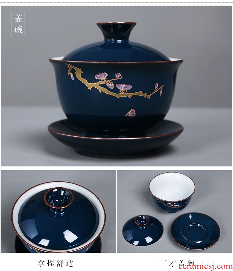 Auspicious yuan ji blue glaze household kung fu tea set ceramic teapot GaiWanCha sea fair keller a complete set of gift boxes