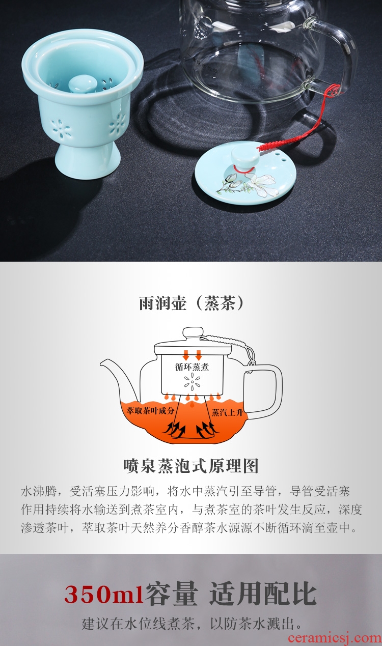 Electrical boiled tea exchanger with the ceramics TaoLu suits for intelligent touch - screen automatic cooking steaming kettle black tea tea glass household utensils