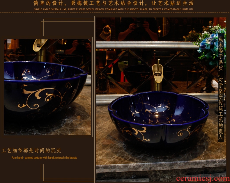 The stage basin of new Chinese style restoring ancient ways alien art basin of Chinese style ceramic face basin bathroom sinks The pool that wash a face to wash your hands