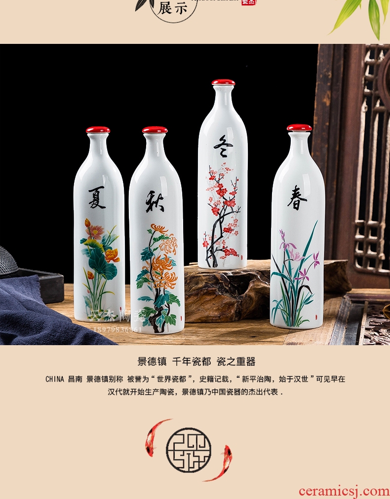 Jingdezhen ceramic bottle wine jars 1 catty put a kilo creative bottles liquor bottle vases decorative furnishing articles