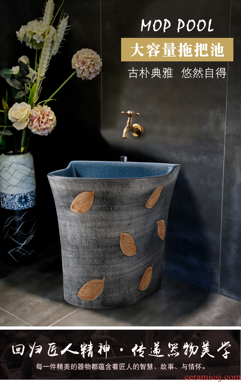 Ling yu household is suing its art leaves the mop pool ceramic mop pool is suing courtyard mop mop pool tank