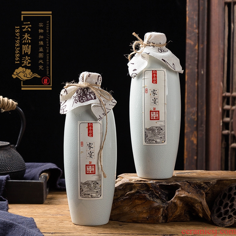 Jingdezhen ceramic bottle 1 catty decoration creative household small empty bottle of white wine jar airtight jar a jin of customization