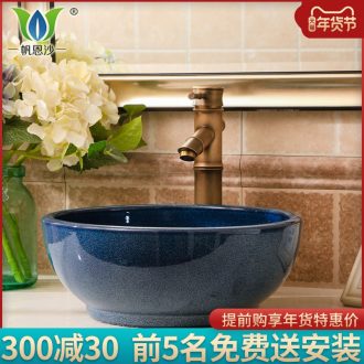 The sink single basin type ceramic art basin bowl round on The mini small size 35 cm30cm small home