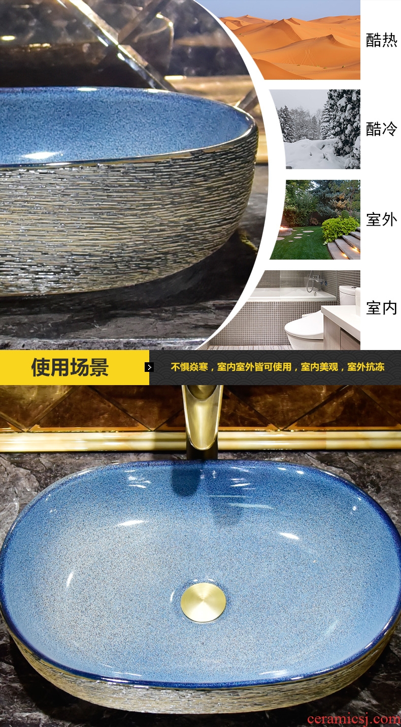 Ceramic art stage basin sink oval retro toilet wash gargle lavatory basin household balcony