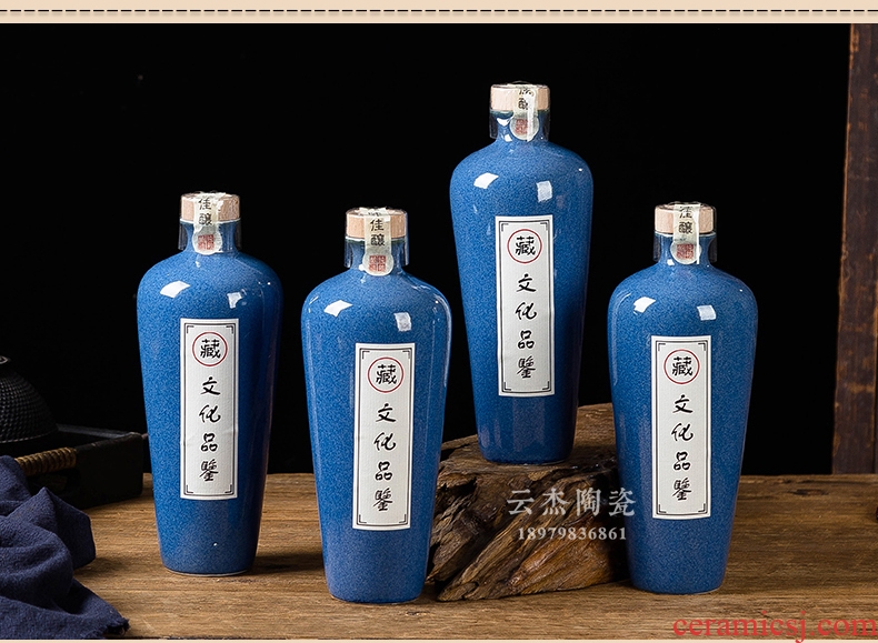 Decorative ceramic bottle bottle is empty place 1 catty jingdezhen hip flask wine bottle seal a jin of the custom