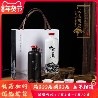 Jingdezhen ceramic bottle 1 catty with black and white Chinese dream jars 1 catty creative bottle glass decorative furnishing articles
