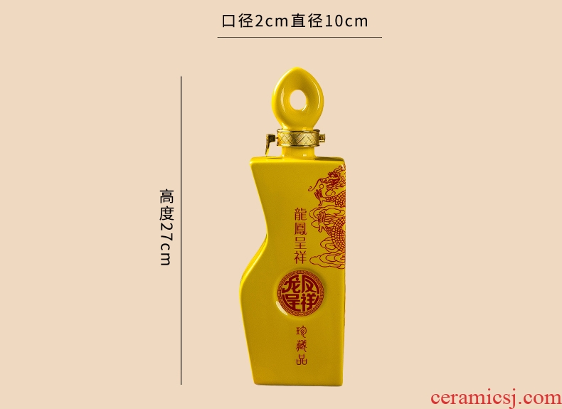 Wedding wine bottle or bottle custom ceramic bottle of liquor bottles of empty bottle box of high - grade small empty wine bottles