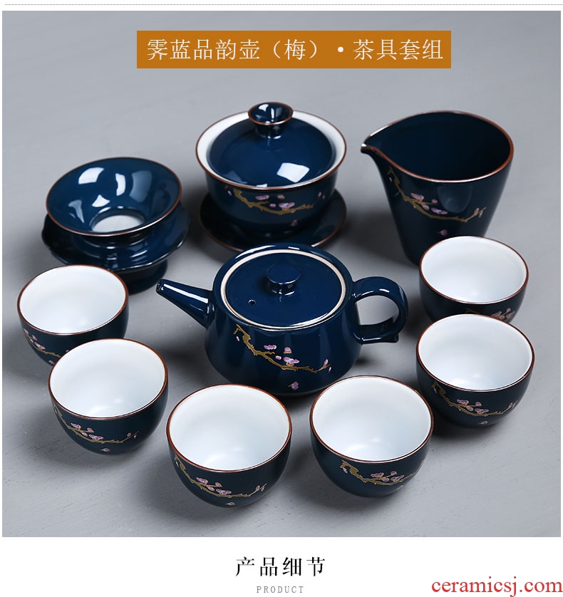 Auspicious yuan ji blue glaze household kung fu tea set ceramic teapot GaiWanCha sea fair keller a complete set of gift boxes