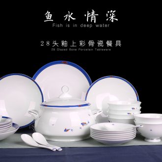 Jade BaiQing flower ceramic tableware 28 skull Chinese jingdezhen porcelain dinner set home dishes "YuShuiQingShen"