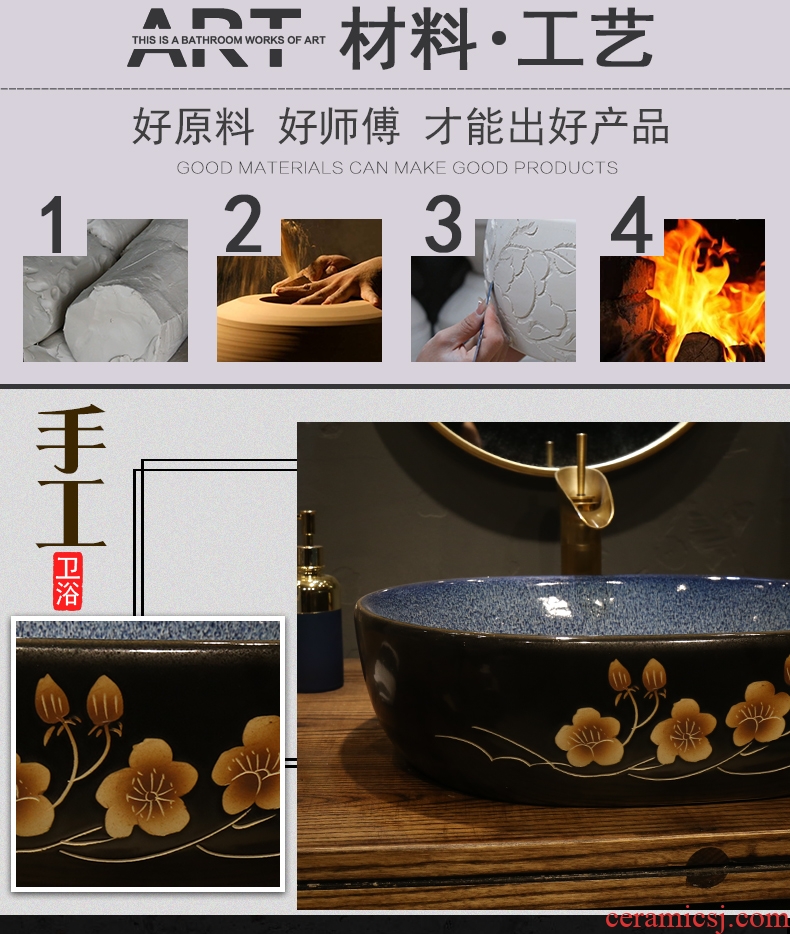Household washing basin in northern ceramic wash lavatory oval balcony toilet stage basin of the basin that wash a face on stage
