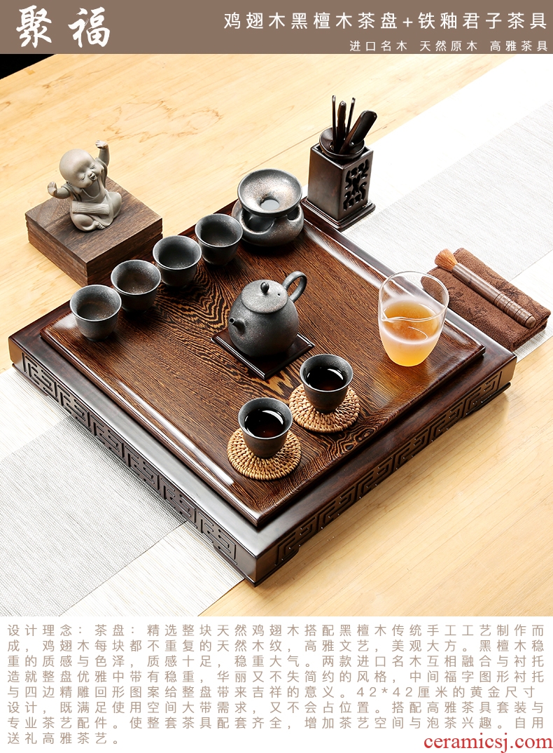 A friend is A complete set of wenge kung fu tea tray ceramic tea set suit contracted solid wood tea tray table elder brother your up tea tea