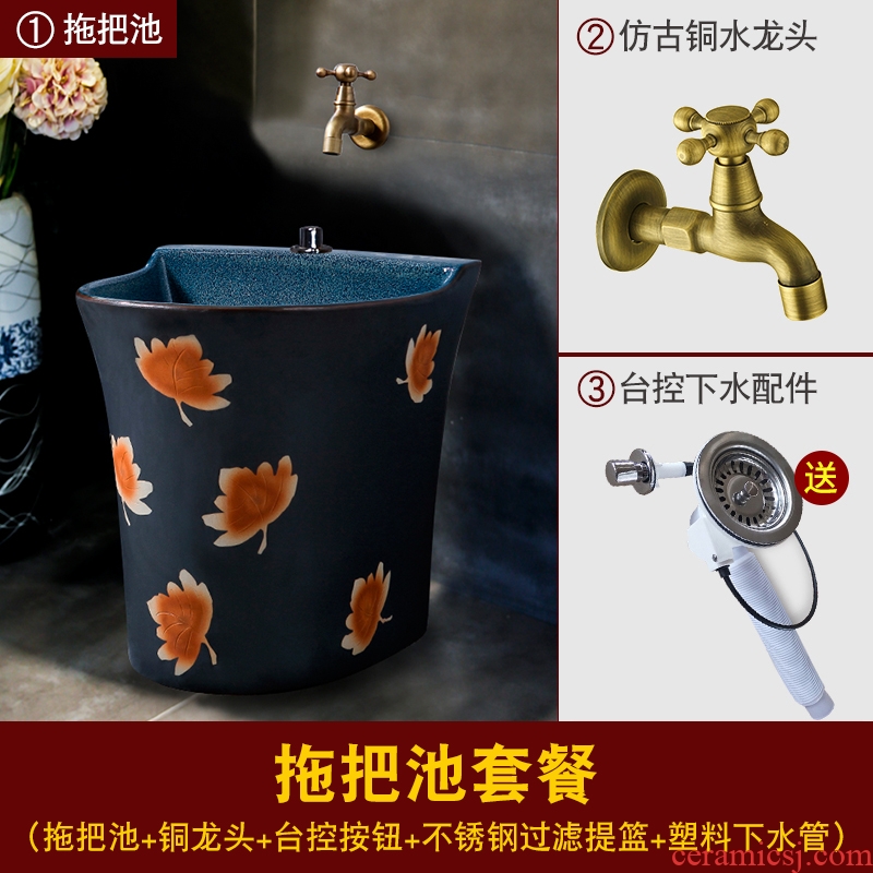 Ling yu, maple leaf carving mop pool of household ceramic mop pool bathroom balcony mop mop pool porcelain basin pool