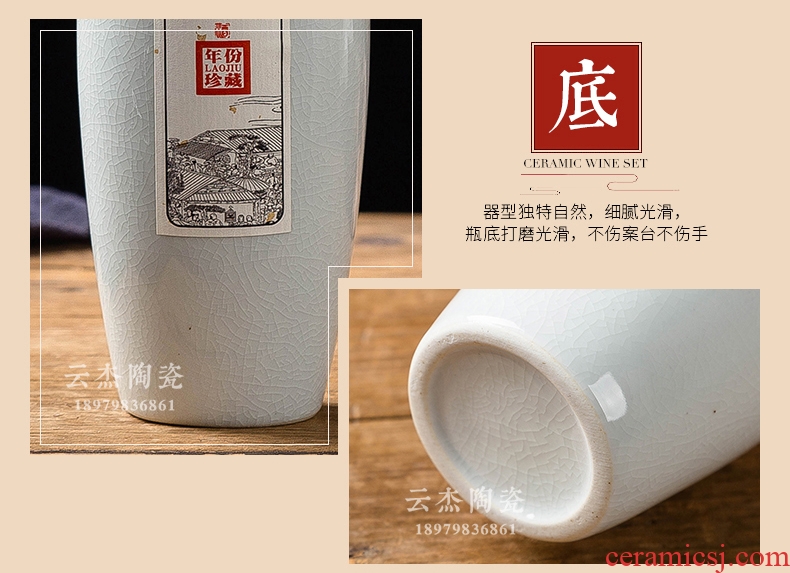 Jingdezhen ceramic bottle 1 catty decoration creative household small empty bottle of white wine jar airtight jar a jin of customization