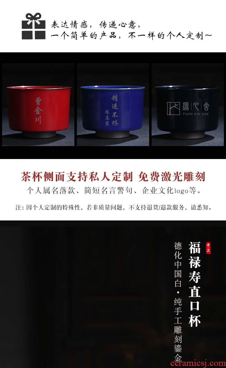 The Product porcelain sink/Lin yu - shan cup sample tea cup gold master fu lu shou master single glass ceramic trace iron tea set