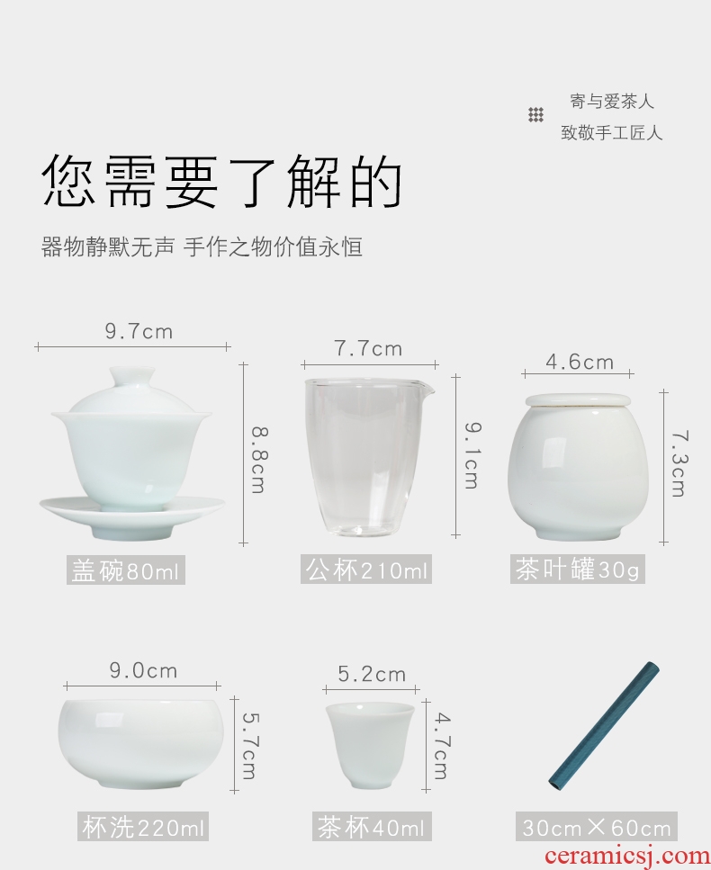 YanXiang lane, green white porcelain kung fu tea set, ceramic tea art show portable three set of tureen