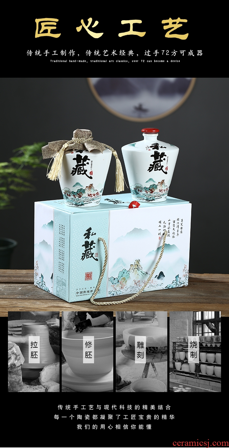 Jingdezhen ceramic bottle home wine pot empty wine bottle seal box set decoration wine 1 catty