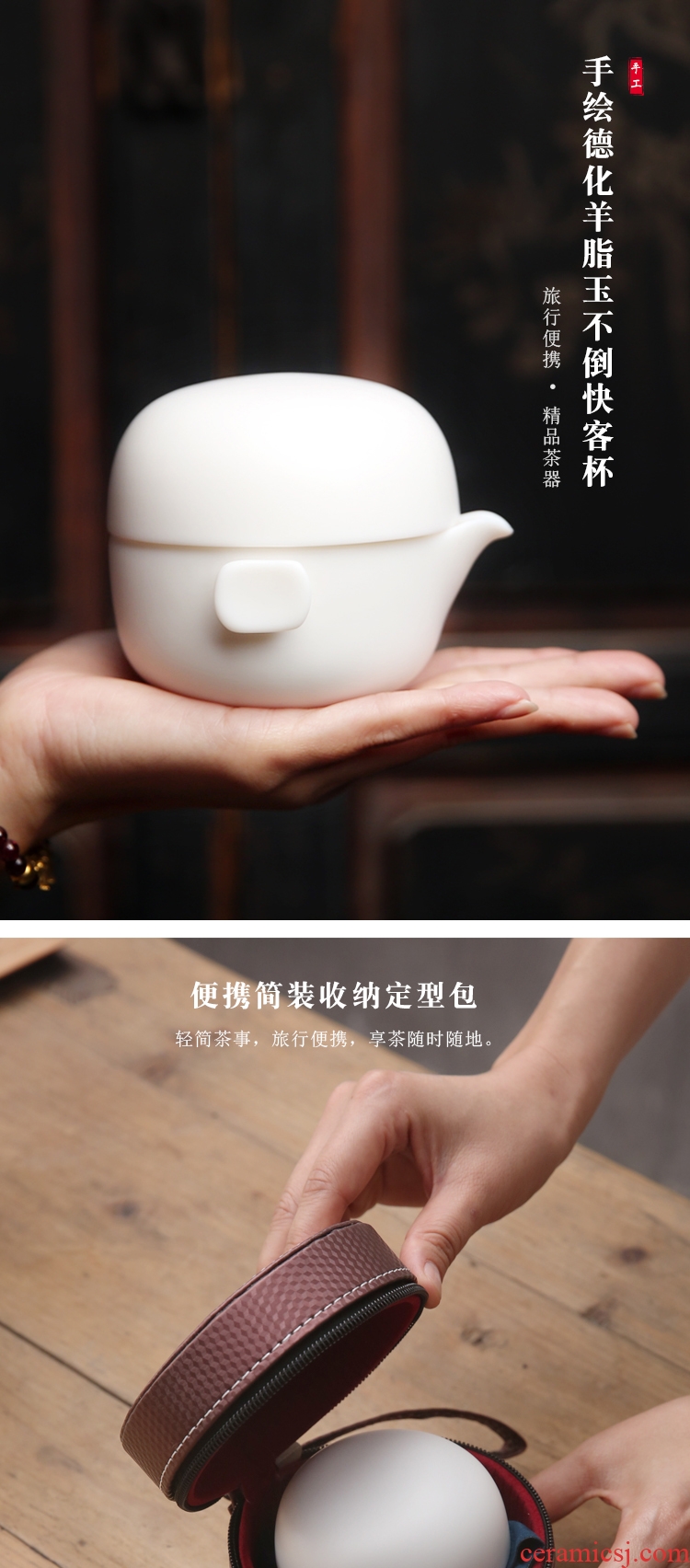 Dehua porcelain remit suet jade hand draw landscape crack cupped a pot of two cup of portable travel tea set ceramic tea cup