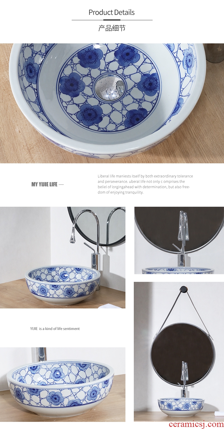 On the blue and white porcelain basin of Chinese style basin archaize lavabo round ceramic art basin bathroom sinks