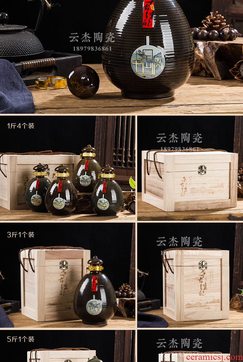 Ceramic bottle decoration ideas 1 catty put empty bottles household seal make Chinese liquor wine jar jar pot of furnishing articles