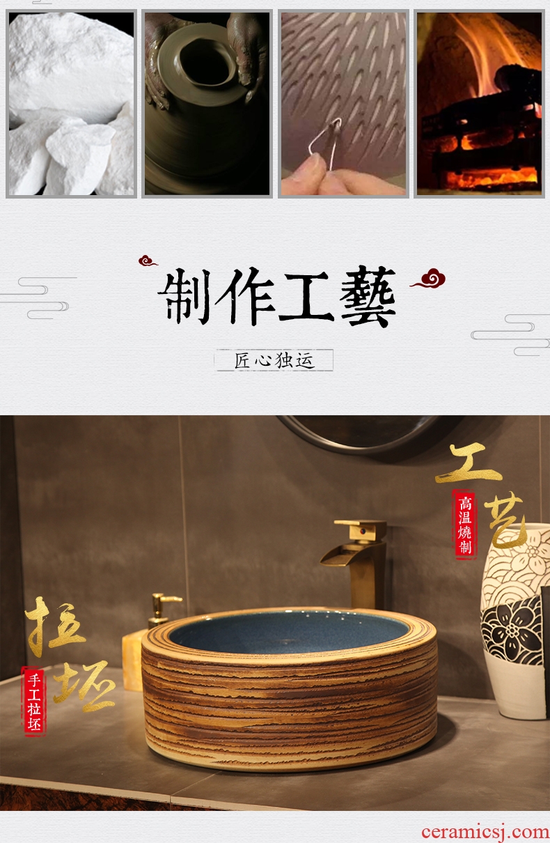 Ceramic art stage basin of Chinese style originality on the sink archaize home toilet basin sinks restoring ancient ways