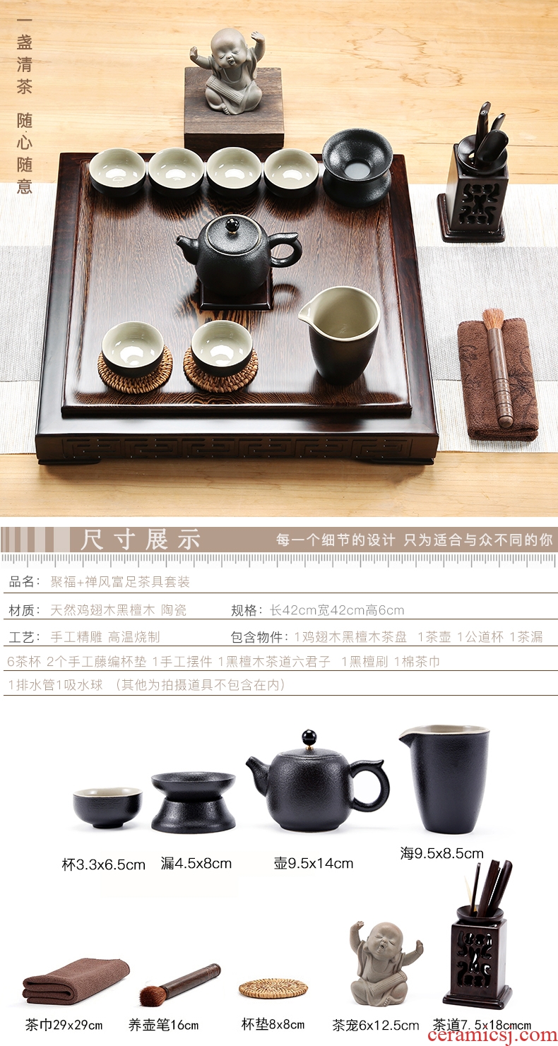 A friend is A complete set of wenge kung fu tea tray ceramic tea set suit contracted solid wood tea tray table elder brother your up tea tea