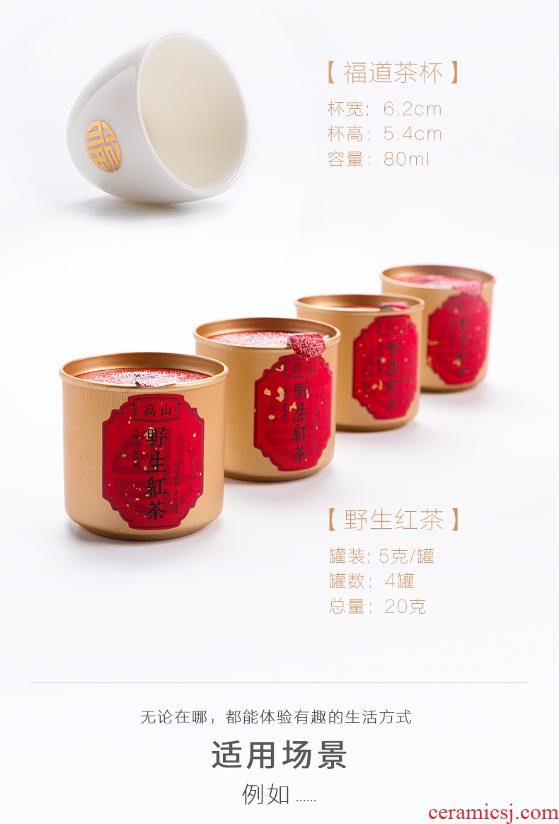 Yipin # $ceramic cups tea canister gift gift boxes Spring Festival Chinese New Year holiday gift tea set