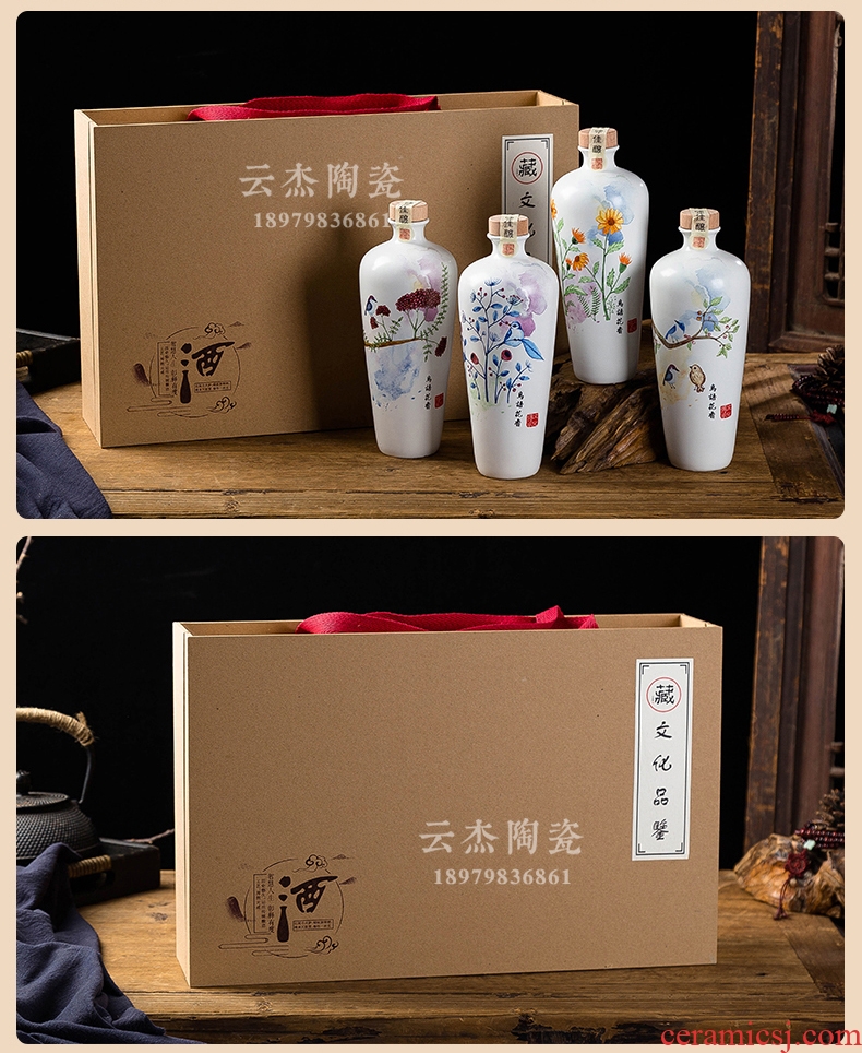 One jin of decorative ceramic bottle bottle is empty place custom 1 catty jingdezhen hip flask wine bottles